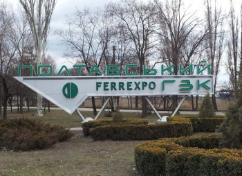 Ferrexpo вклала $40 млн в ділянки фільтрації та склад концентрату на Полтавському ГЗК
